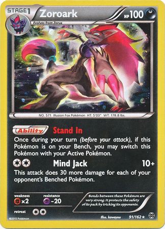 Zoroark (91/162) (Cosmos Holo) [XY: BREAKthrough] | Enigma On Main