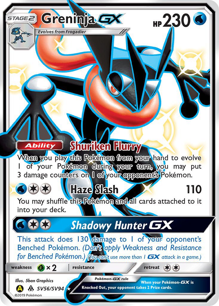 Greninja GX (SV56/SV94) [Sun & Moon: Hidden Fates - Shiny Vault] | Enigma On Main