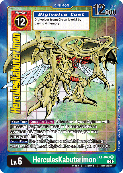 HerculesKabuterimon [EX1-043] (Alternate Art) [Classic Collection] | Enigma On Main