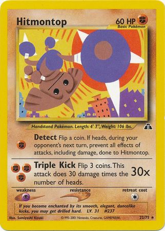 Hitmontop (22/75) [Neo Discovery Unlimited] | Enigma On Main