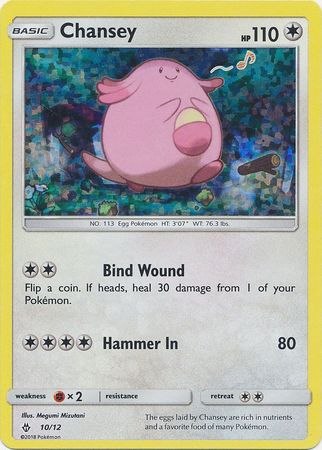 Chansey (10/12) [McDonald's Promos: 2018 Collection] | Enigma On Main