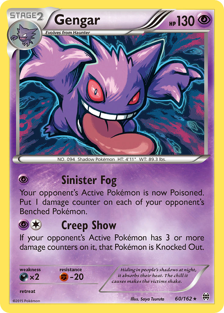 Gengar (60/162) [XY: BREAKthrough] | Enigma On Main