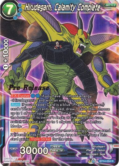 Hirudegarn, Calamity Complete (BT14-054) [Cross Spirits Prerelease Promos] | Enigma On Main