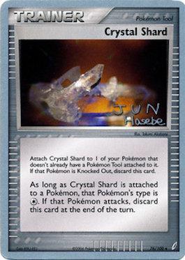 Crystal Shard (76/100) (Flyvees - Jun Hasebe) [World Championships 2007] | Enigma On Main