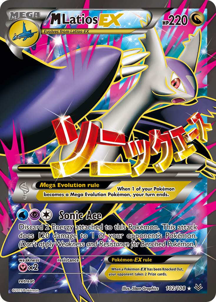 M Latios EX (102/108) [XY: Roaring Skies] | Enigma On Main