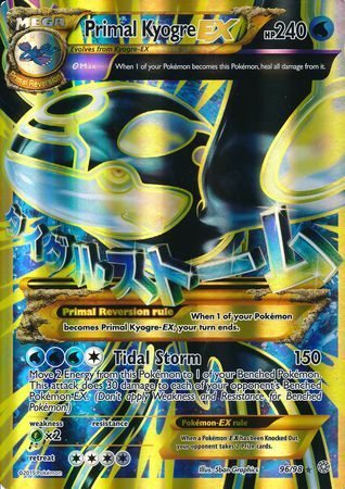 Primal Kyogre EX (96/98) (Jumbo Card) [XY: Ancient Origins] | Enigma On Main