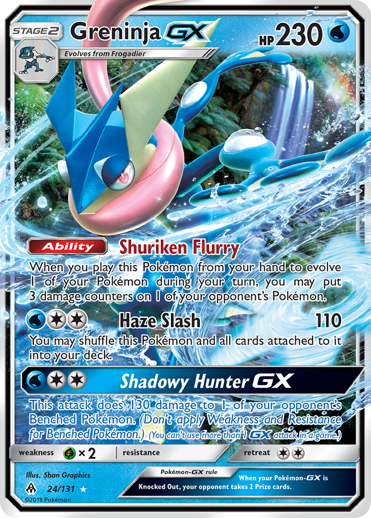 Greninja GX (24/131) [Sun & Moon: Forbidden Light] | Enigma On Main