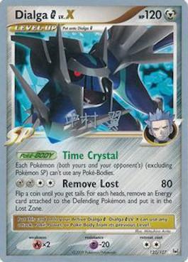 Dialga G LV.X (122/127) (Crowned Tiger - Tsubasa Nakamura) [World Championships 2009] | Enigma On Main