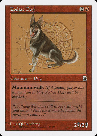 Zodiac Dog [Portal Three Kingdoms] | Enigma On Main