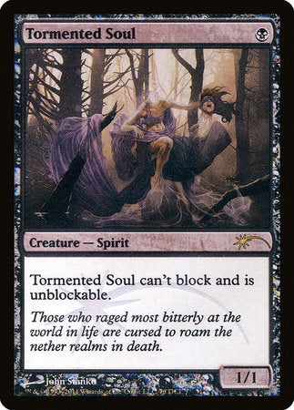 Tormented Soul [Wizards Play Network 2011] | Enigma On Main