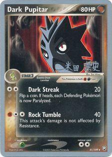 Dark Pupitar (41/109) (Dark Tyranitar Deck - Takashi Yoneda) [World Championships 2005] | Enigma On Main