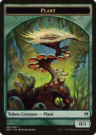 Plant Token [Duel Decks: Zendikar vs. Eldrazi] | Enigma On Main