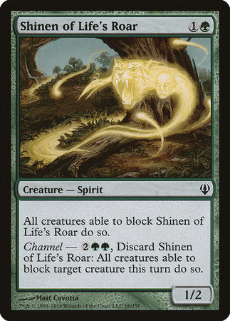 Shinen of Life's Roar [Archenemy] | Enigma On Main