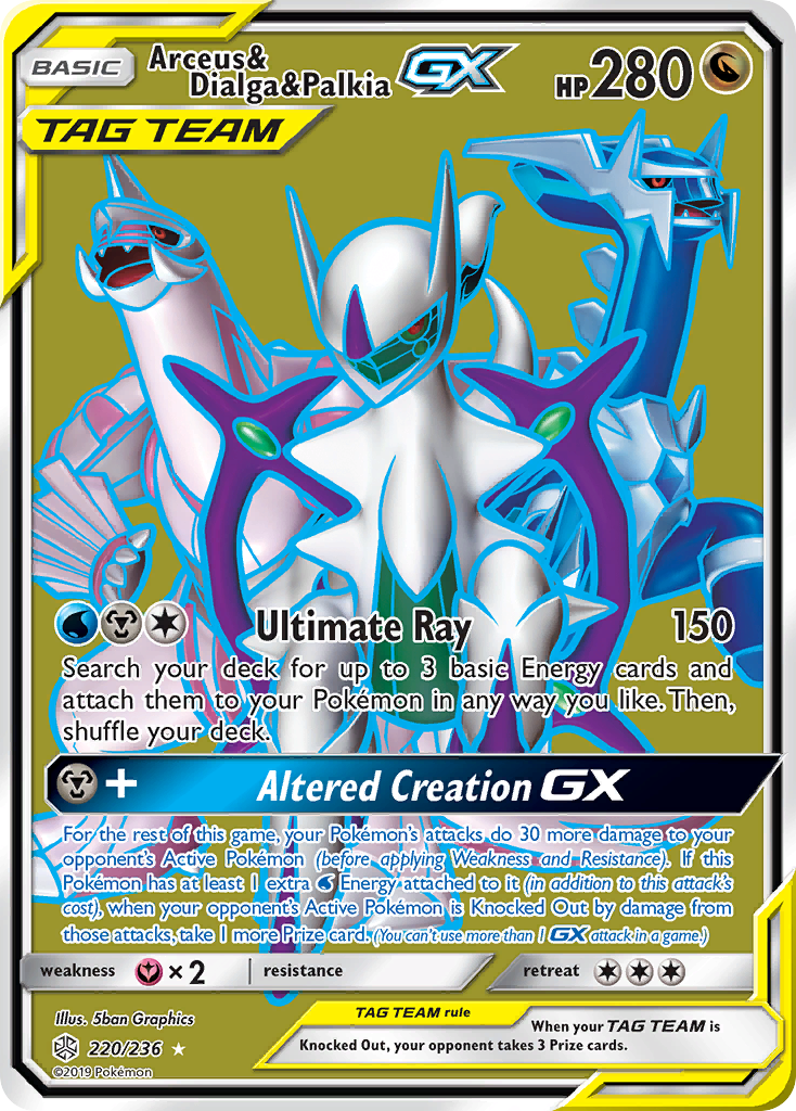 Arceus & Dialga & Palkia GX (220/236) [Sun & Moon: Cosmic Eclipse] | Enigma On Main