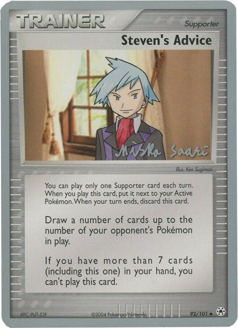Steven's Advice (92/101) (Suns & Moons - Miska Saari) [World Championships 2006] | Enigma On Main