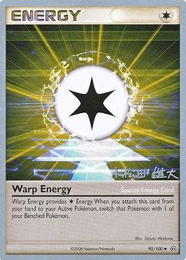 Warp Energy (95/100) (LuxChomp of the Spirit - Yuta Komatsuda) [World Championships 2010] | Enigma On Main