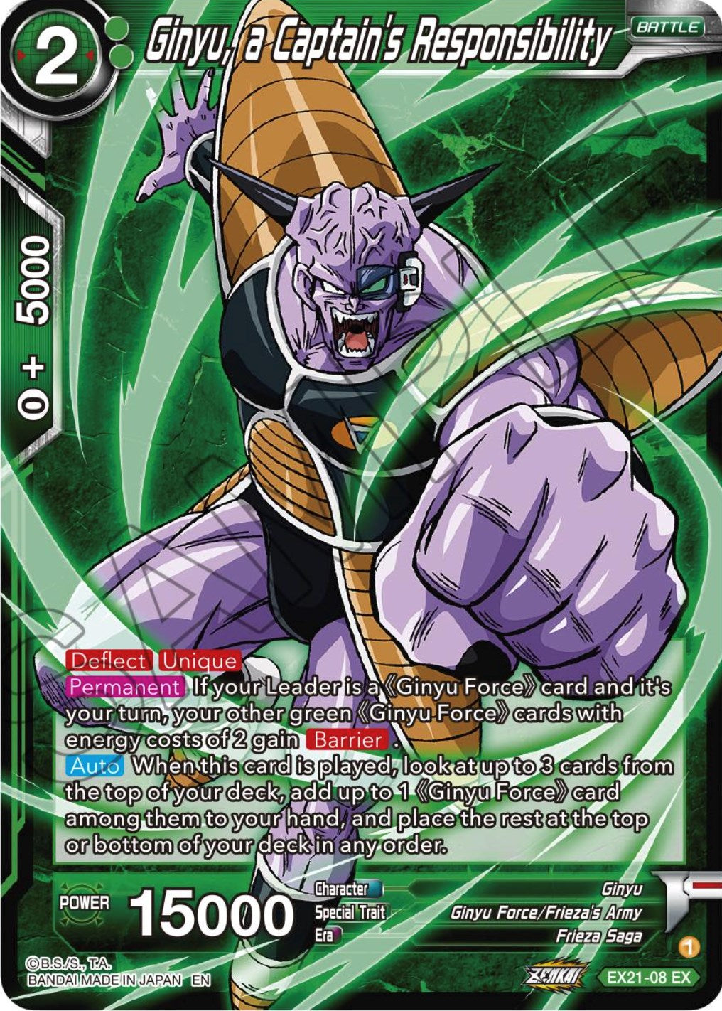 Ginyu, a Captain's Responsibility (EX21-08) [5th Anniversary Set] | Enigma On Main