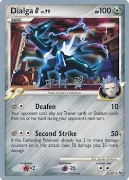 Dialga G LV.79 (7/127) (Crowned Tiger - Tsubasa Nakamura) [World Championships 2009] | Enigma On Main