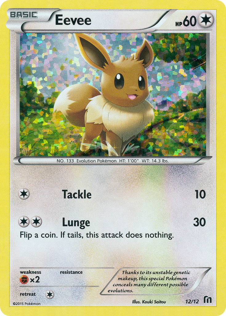 Eevee (12/12) [McDonald's Promos: 2016 Collection] | Enigma On Main