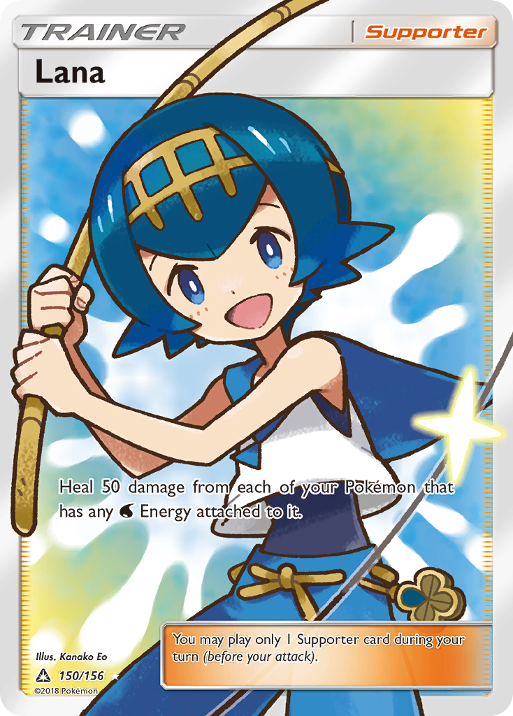 Lana (150/156) [Sun & Moon: Ultra Prism] | Enigma On Main