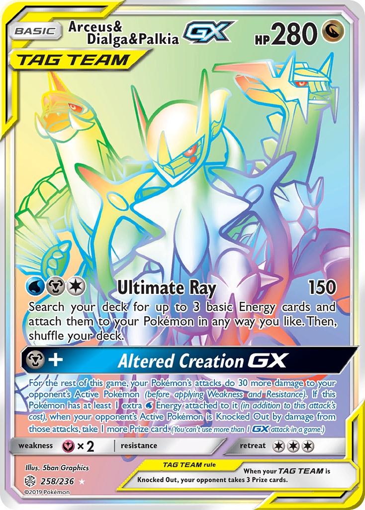 Arceus & Dialga & Palkia GX (258/236) [Sun & Moon: Cosmic Eclipse] | Enigma On Main