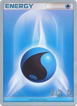 Water Energy (Swift Empoleon - Akira Miyazaki) [World Championships 2007] | Enigma On Main