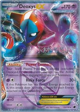 Deoxys EX (53/116) (Plasma Power - Haruto Kobayashi) [World Championships 2014] | Enigma On Main