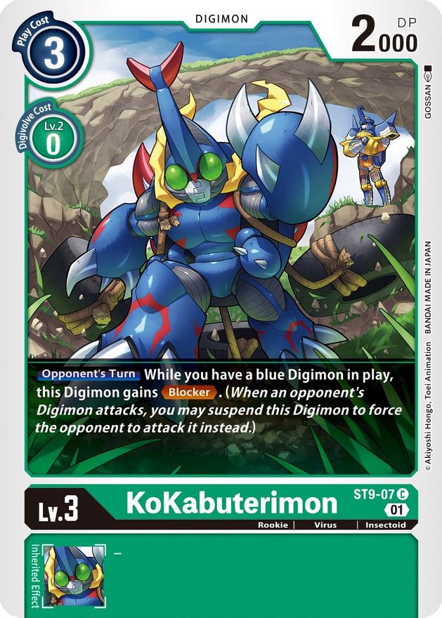 KoKabuterimon [ST9-07] [Starter Deck: Ultimate Ancient Dragon] | Enigma On Main