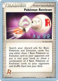 Pokemon Retriever (84/109) (Dark Tyranitar Deck - Takashi Yoneda) [World Championships 2005] | Enigma On Main