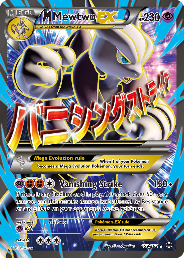 M Mewtwo EX (159/162) [XY: BREAKthrough] | Enigma On Main