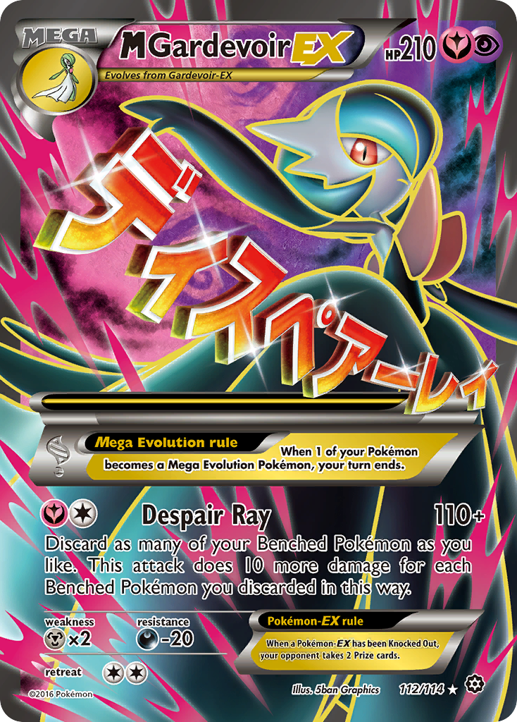 M Gardevoir EX (112/114) [XY: Steam Siege] | Enigma On Main