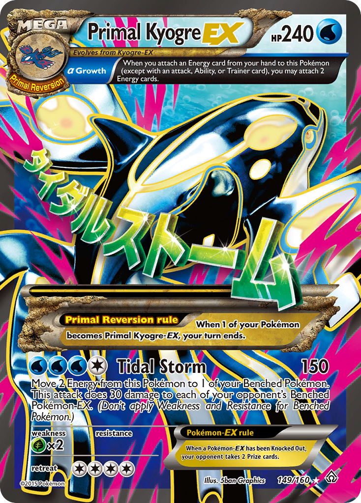 Primal Kyogre EX (149/160) [XY: Primal Clash] | Enigma On Main