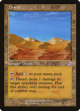 Desert [Time Spiral Timeshifted] | Enigma On Main