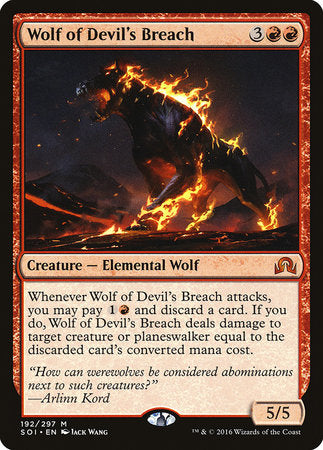 Wolf of Devil's Breach [Shadows over Innistrad] | Enigma On Main